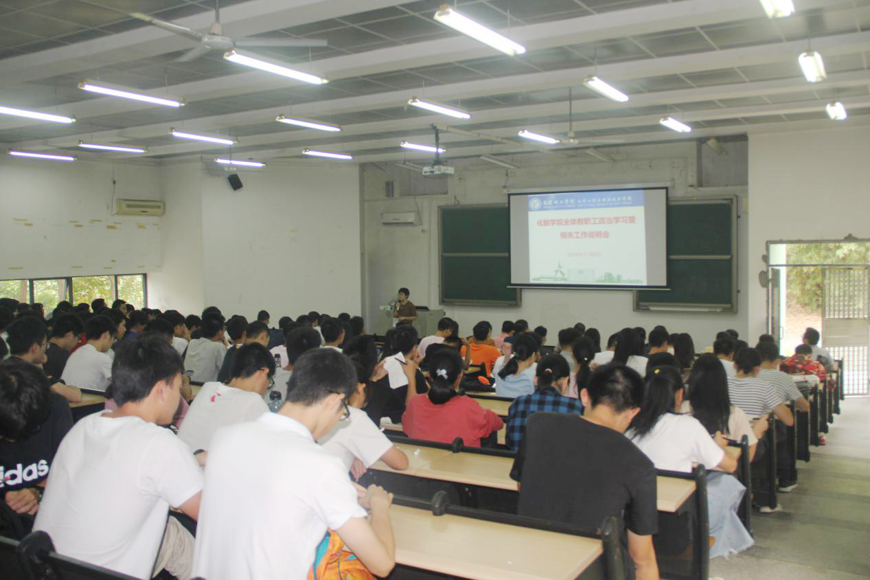 太阳城娱乐师生集中学习习近平在广东的重要讲话1.jpg