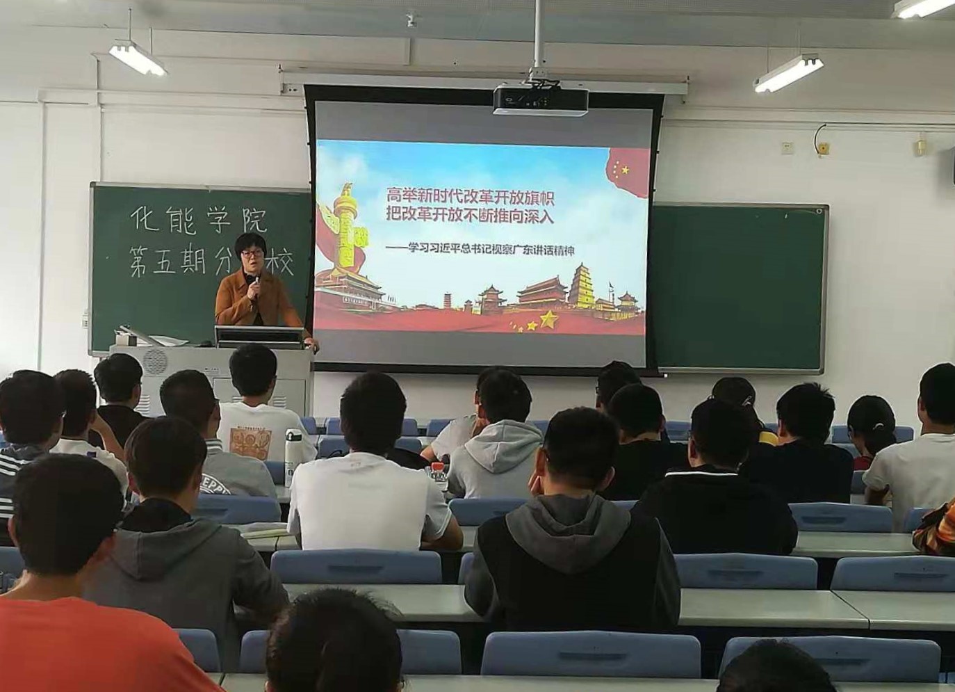 太阳城娱乐‍‍‍‍‍‍‍‍第五期分党校培训第三讲顺利进行.jpg