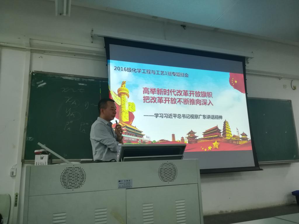 太阳城娱乐副经理尹辉斌给员工上班会课2-2-.jpg