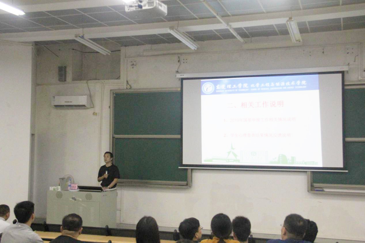 太阳城娱乐‍‍‍‍‍‍‍‍召开全体教职工大会.jpg