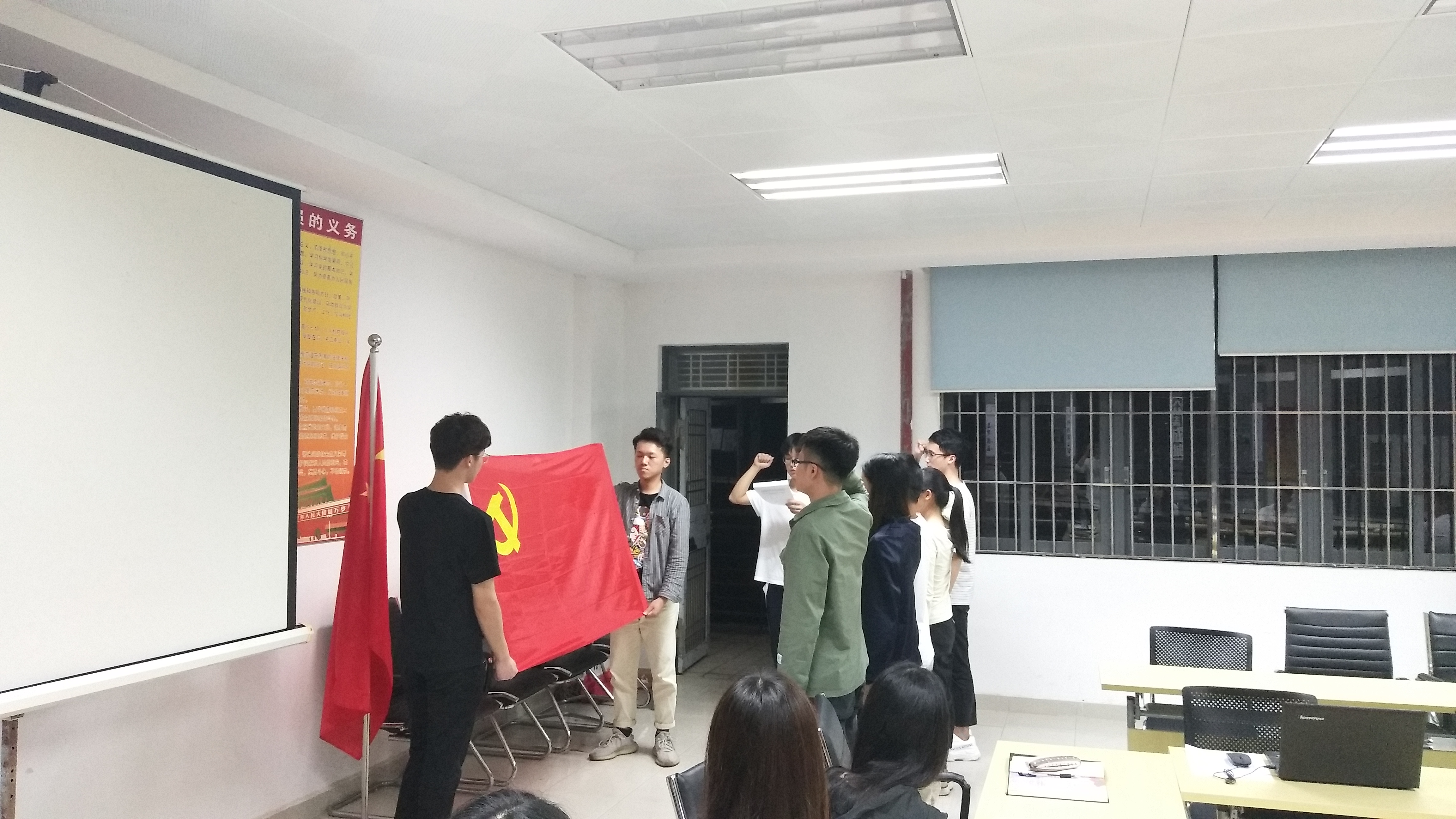 太阳城娱乐‍‍‍‍‍‍‍‍举行预备党员入党宣誓仪式暨讨论表决发展对象支部大会2.jpg