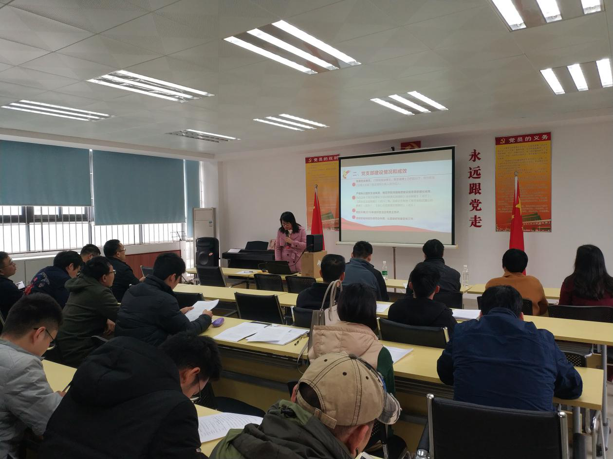 总支召开党支部书记述职报告会1.png
