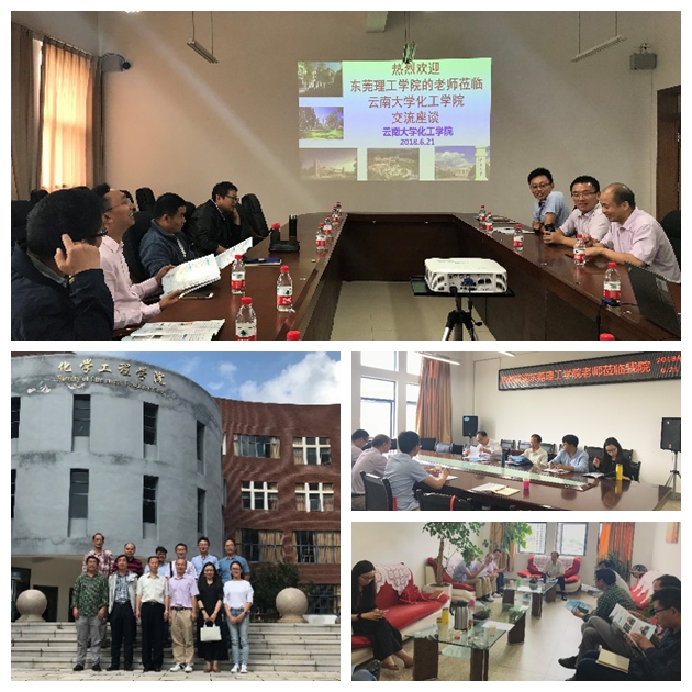太阳城娱乐化工系赴云南大学-昆明理工大学调研学习2555.jpg