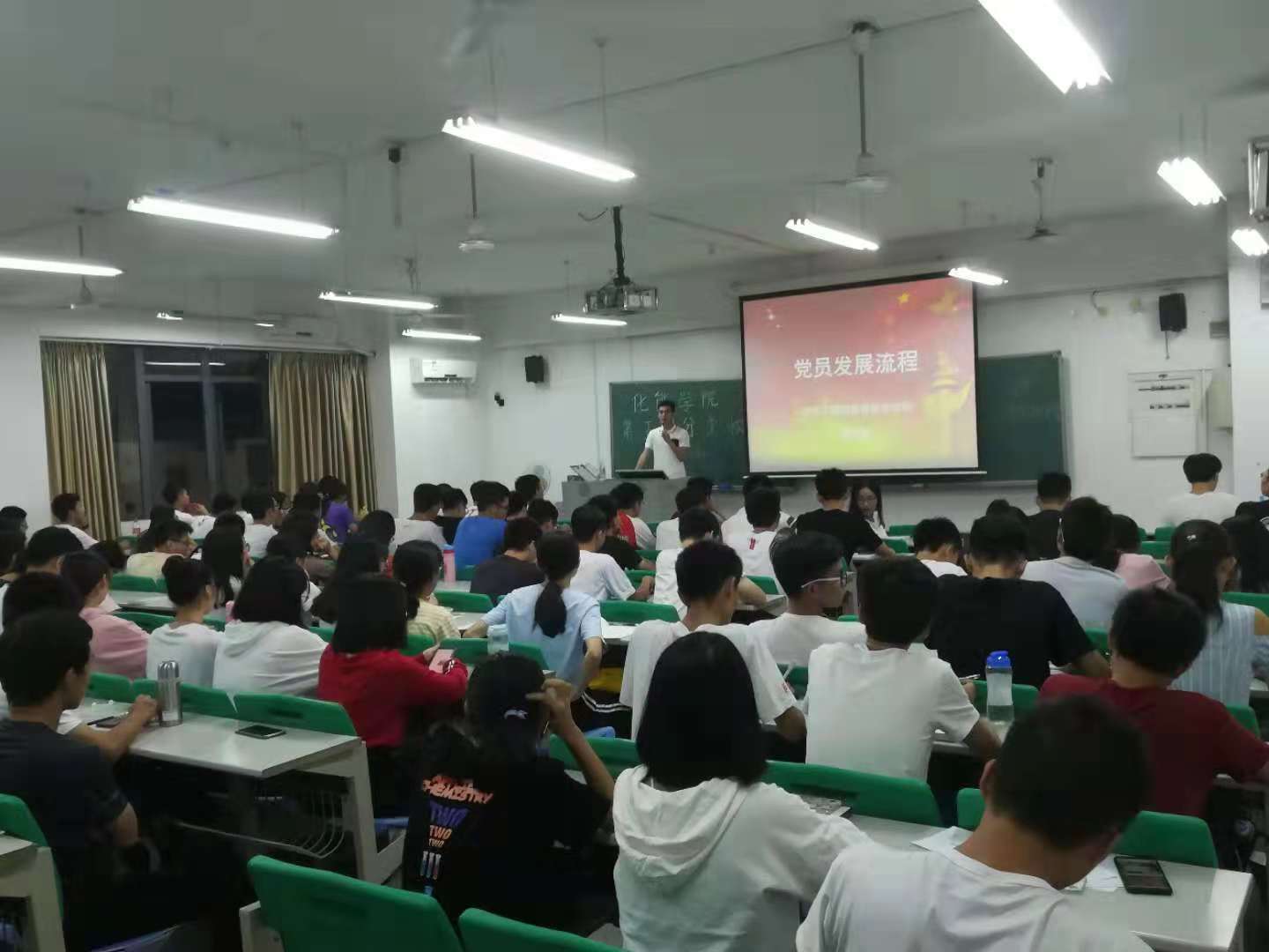 太阳城娱乐第五期分党校培训班开班1.jpg