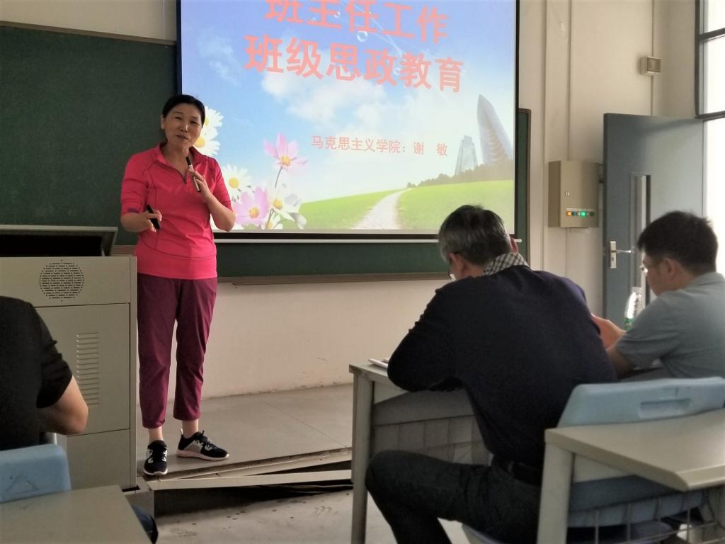 太阳城娱乐召开党员政治学习暨班主任培训3-0.jpg