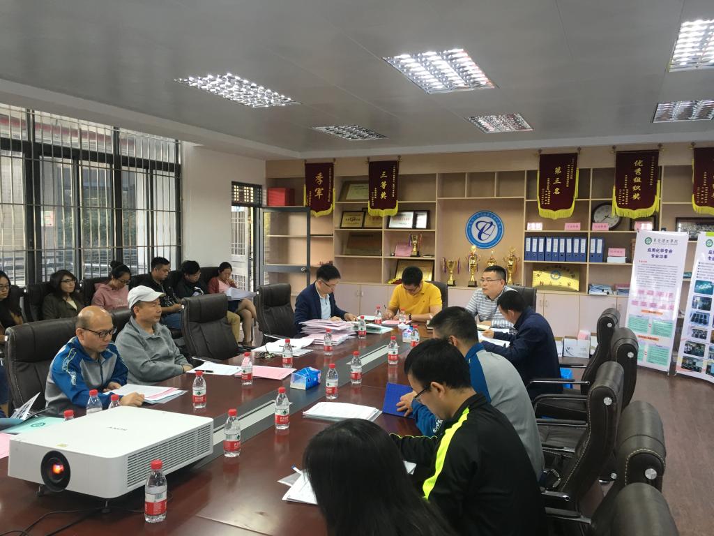 总支应化党小组深入学习贯彻习近平总书记视察广东重要讲话精神1.png