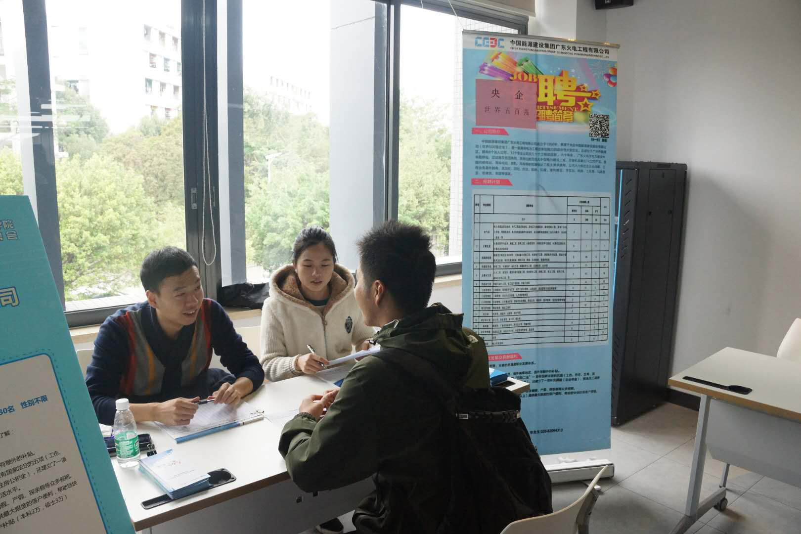 太阳城娱乐2019届毕业生专场招聘会圆满结束2.png