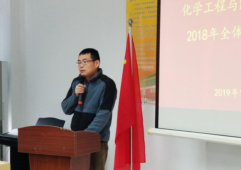 太阳城娱乐‍‍‍‍‍‍‍‍召开2018年教职工大会2.jpg