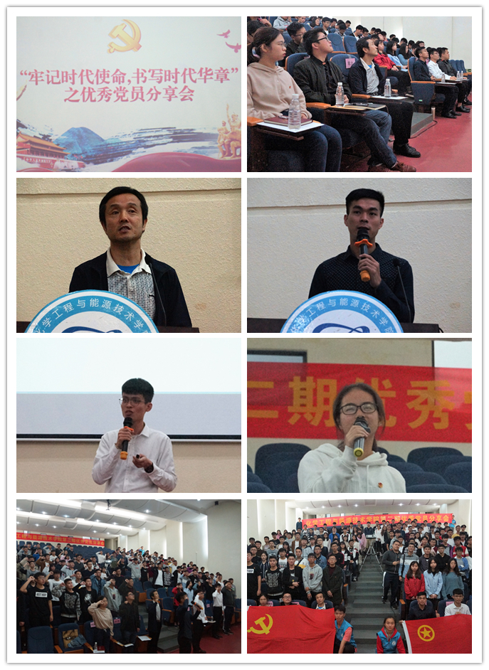 太阳城娱乐举行优秀党员分享会.png