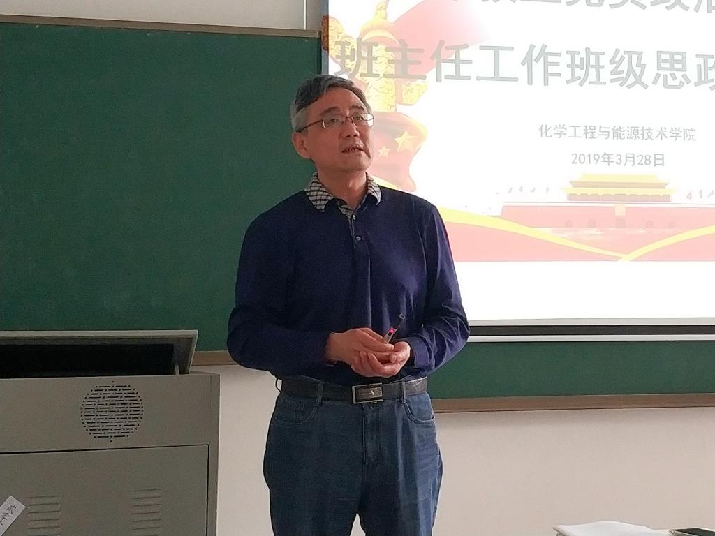 太阳城娱乐召开党员政治学习暨班主任培训2.jpg