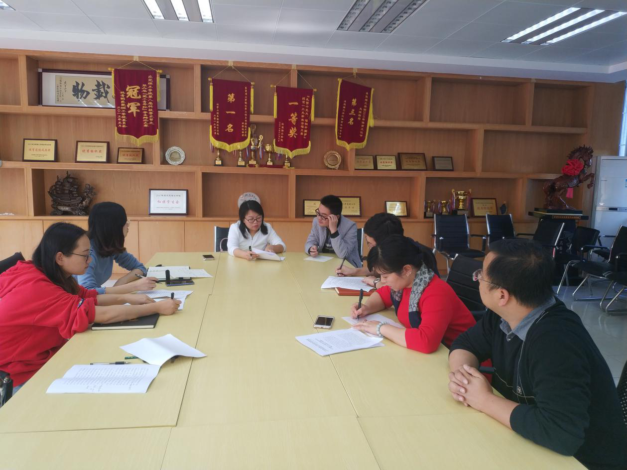 太阳城娱乐召开教工党支部委员扩大会议.png