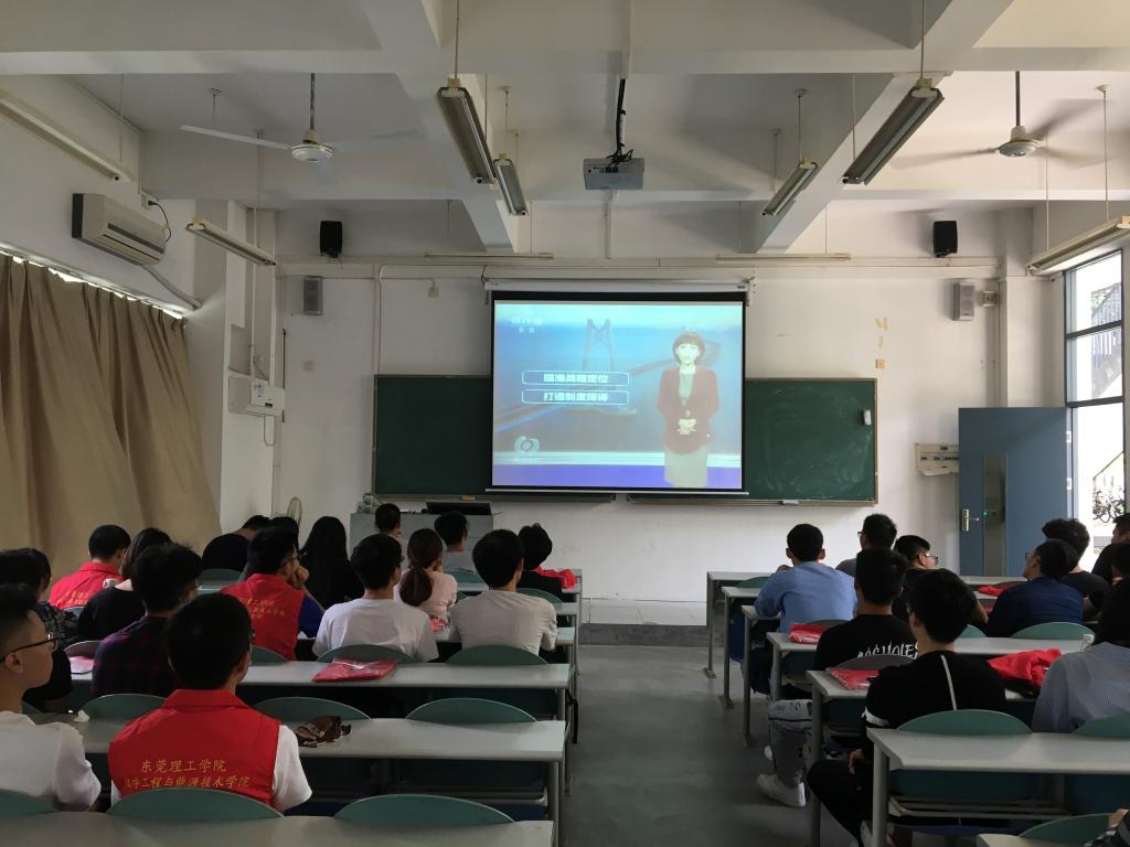 太阳城娱乐员工党支部召开-粤港澳大湾区发展规划纲要-专题学习会1.jpg