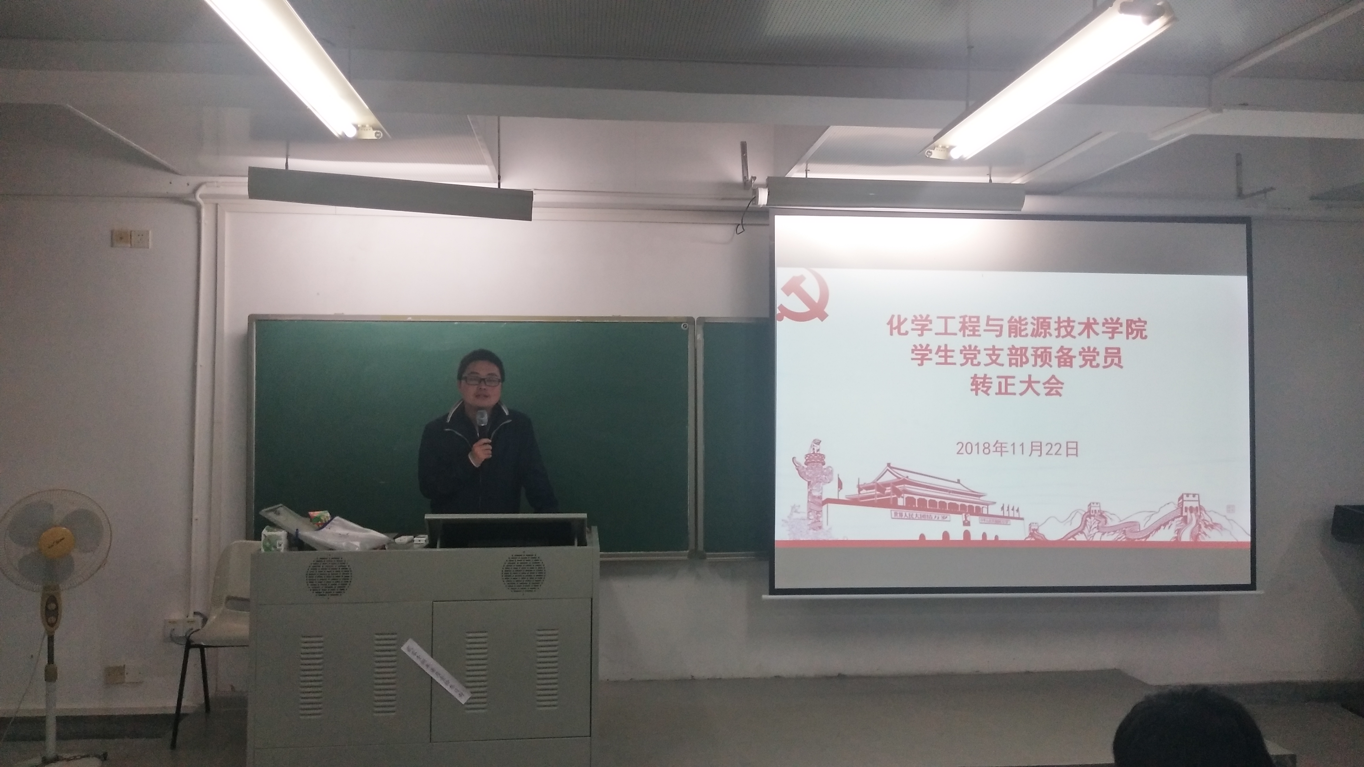太阳城娱乐‍‍‍‍‍‍‍‍员工党支部顺利召开预备党员转正支部大会3.jpg