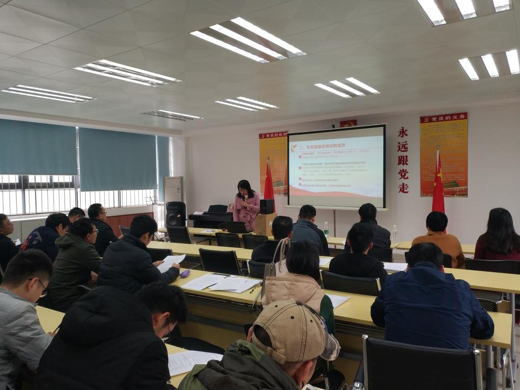 总支召开-学习黄群等全国优秀共产党员先进事迹-专题学习会.jpg